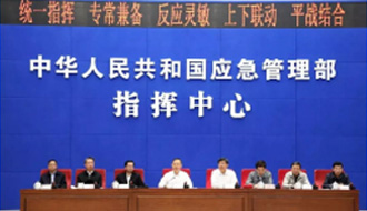 1638510796405616.jpg 行業(yè)2.jpg