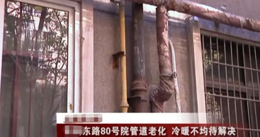 1639034846196255.jpg 燃氣-現(xiàn)狀2.jpg