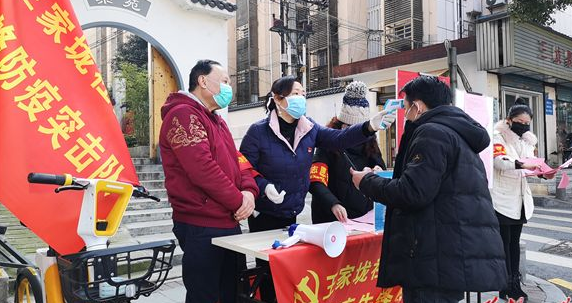 1639040997302823.png 社區(qū)人群11111.png