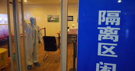 1639041007117435.png 隔離區(qū)111.png