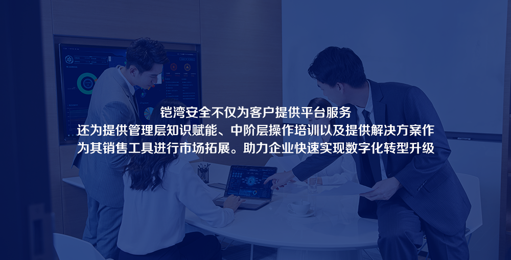 1675762456130990.png 方案優(yōu)勢2.png