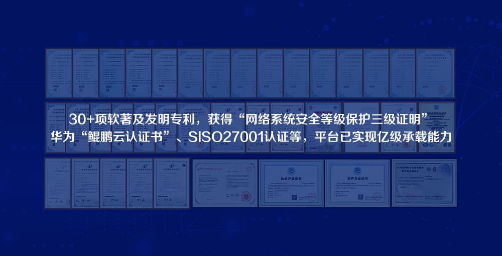 1675762465569463.png 方案優(yōu)勢3.png