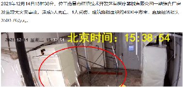 消防設(shè)施操作員 消防設(shè)施操作員