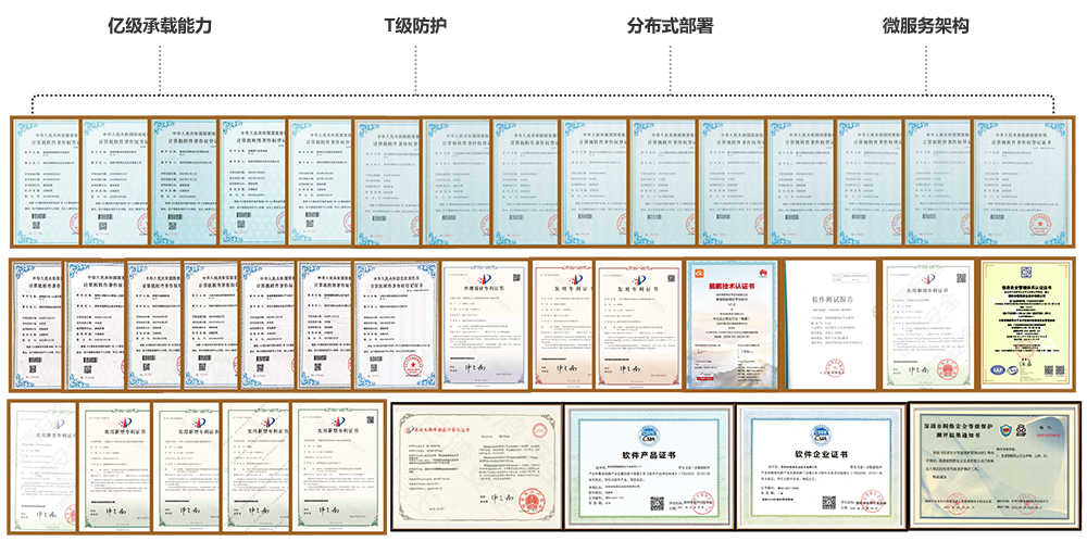 1702523387734512.png 安全穩(wěn)定.png