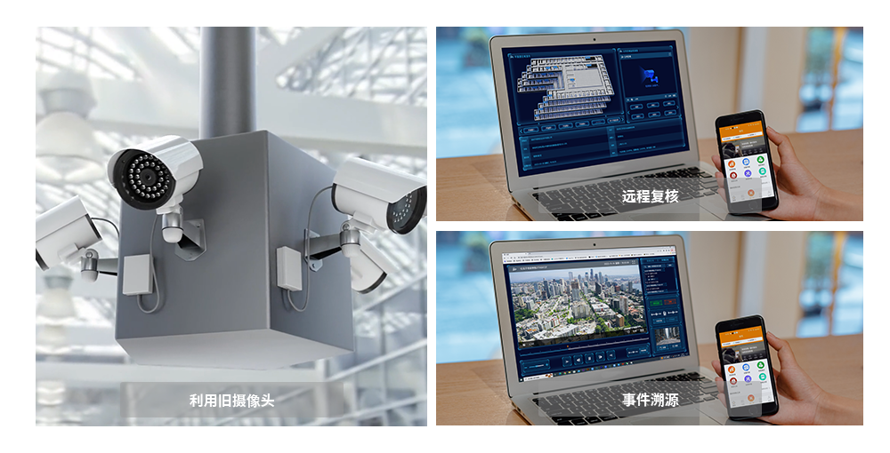 1702608386145365.png 安消融合視頻復(fù)核.png