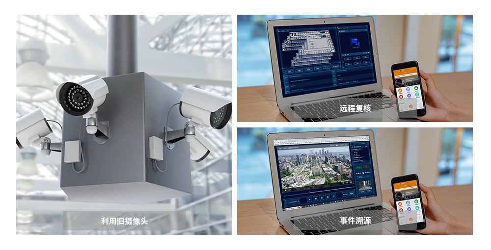 1702714337579901.png 安消融合視頻復核.png